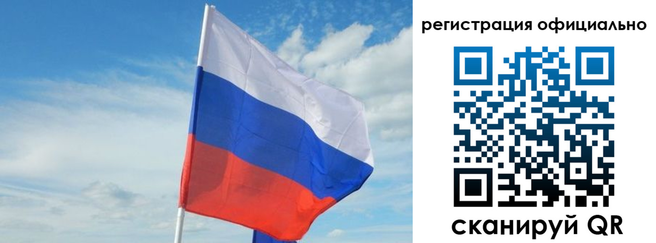 временная регистрация купить в Николаевске
